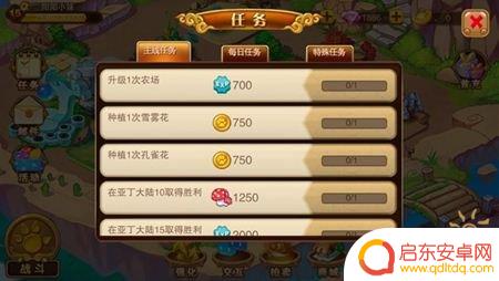 神宠大作战2怎么偶遇宠物 神宠大作战2新手入门攻略