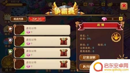 神宠大作战2怎么偶遇宠物 神宠大作战2新手入门攻略