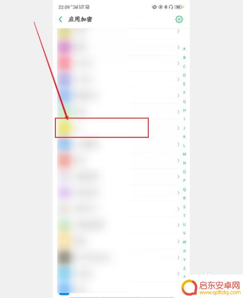 怎么隐藏应用oppo手机 oppo手机如何隐藏软件