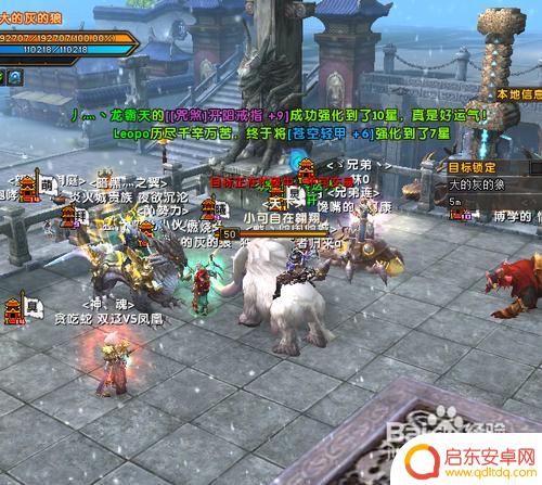 轩辕传奇怎么交易 如何在轩辕传奇进行交易