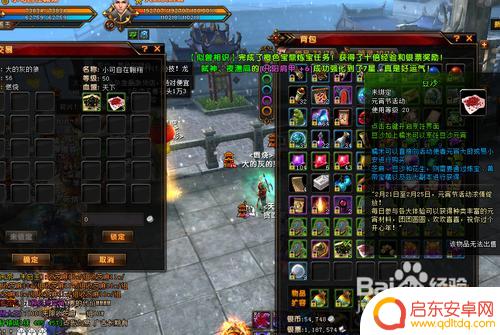 轩辕传奇怎么交易 如何在轩辕传奇进行交易