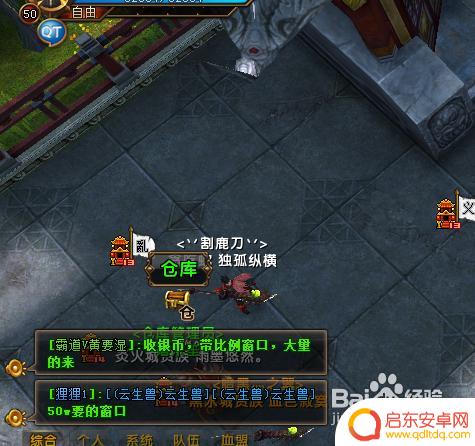 轩辕传奇怎么交易 如何在轩辕传奇进行交易