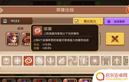 放置奇兵怎么过封印之地 放置奇兵中文版封印之地攻略推荐阵容