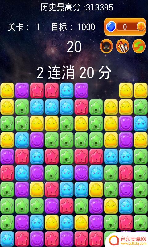 消灭星星如何玩 消灭星星怎么玩技巧