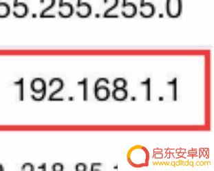 手机上如何更改wifi密码 在手机上怎么改变WiFi密码