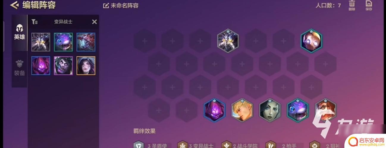 金铲铲之战如何利滚利 《金铲铲之战》金币利滚利效果分析