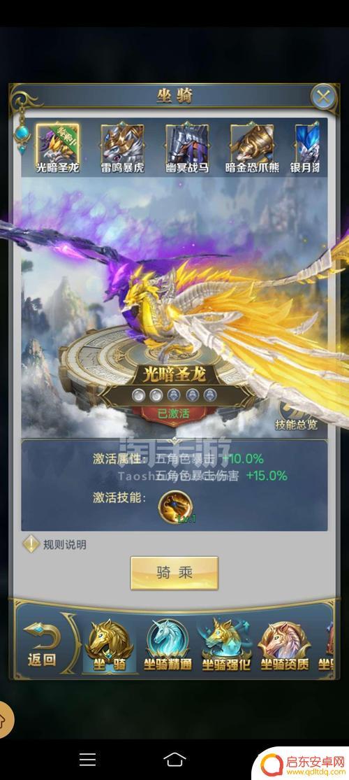 斗罗大陆h5如何突破半神 斗罗大陆h5半神升级攻略分享