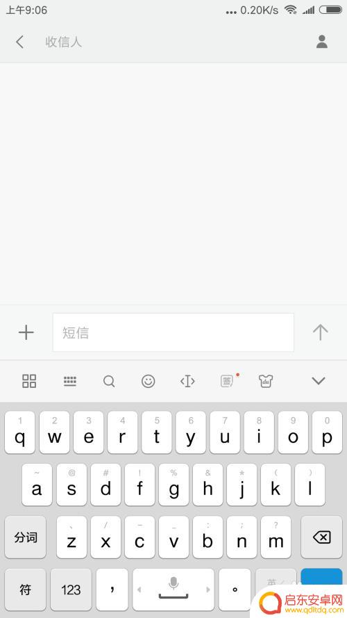 手机怎样更换键盘 如何在手机上更换输入法