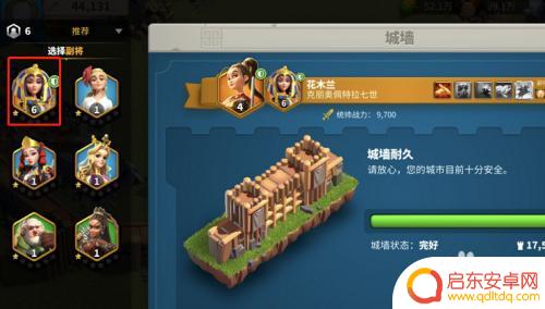 万国觉醒如何让主帅出现在城堡 万国觉醒守城统帅设置技巧