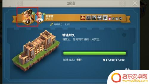万国觉醒如何让主帅出现在城堡 万国觉醒守城统帅设置技巧