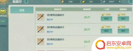 剑侠世界起源如何赚人民币 《剑侠世界起源》如何快速赚金币