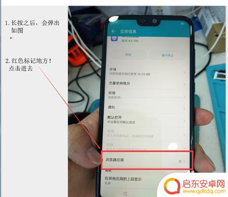 华为手机未激活如何拨号 华为帐户锁激活锁解锁攻略