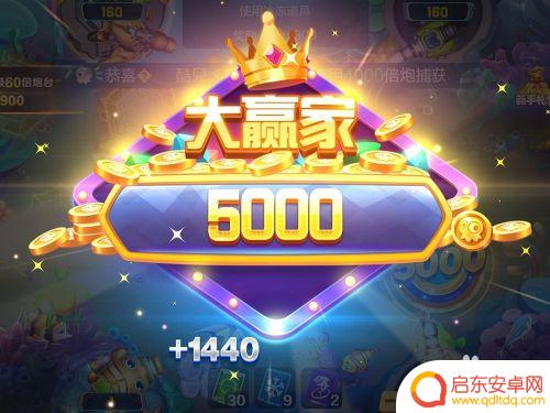 捕鱼大作战如何获得激光 欢乐捕鱼大战超级激光炮如何获得