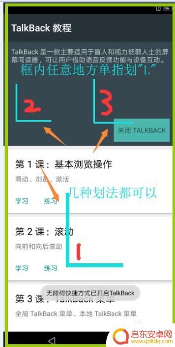 华为手机未激活如何拨号 华为帐户锁激活锁解锁攻略