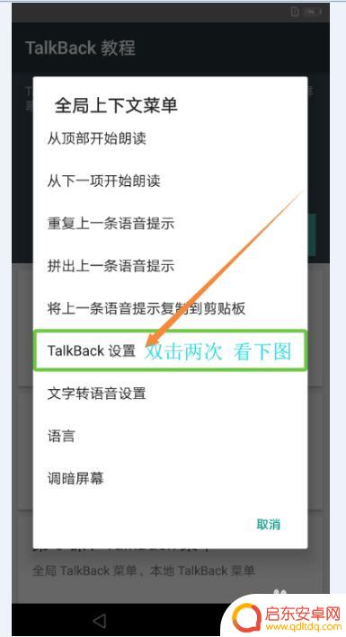华为手机未激活如何拨号 华为帐户锁激活锁解锁攻略