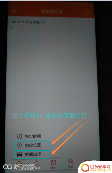 华为手机未激活如何拨号 华为帐户锁激活锁解锁攻略