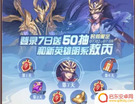 放置与召唤怎么破解 放置与召唤18个通用礼包码2022兑换方法