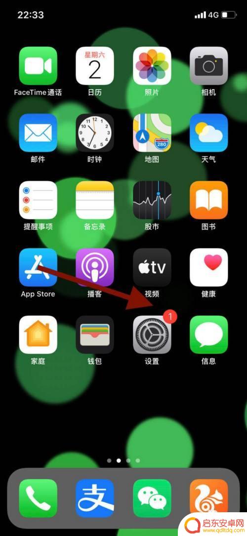 苹果手机怎么查看跑步 苹果手机健康应用如何记录每日跑步公里数