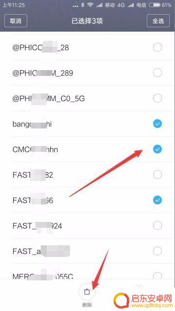手机上怎么整理wifi WiFi连接记录怎么删除