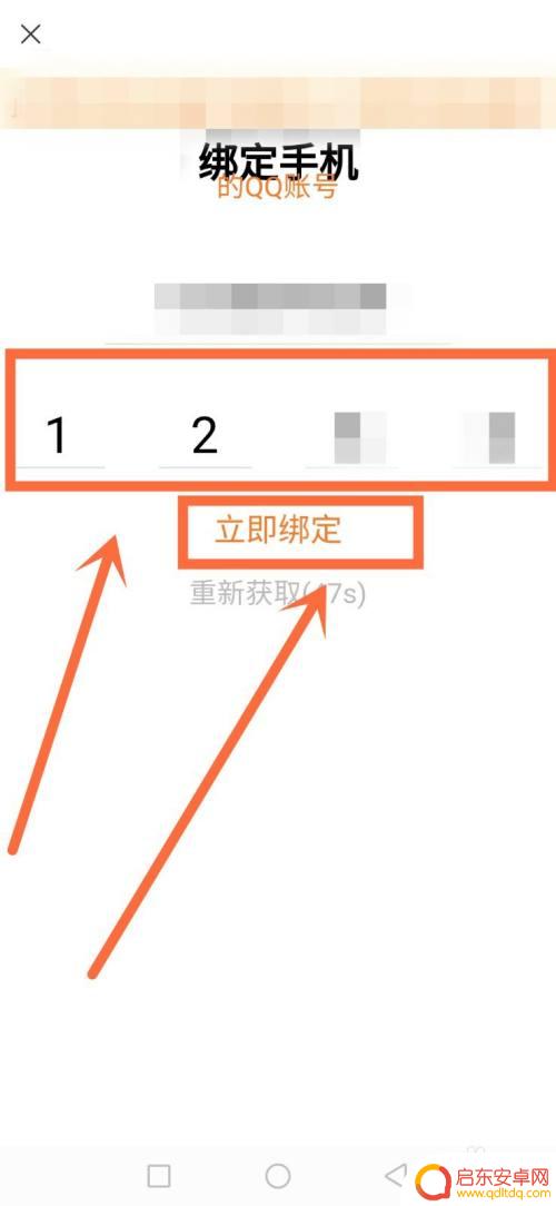 闪耀暖暖如何登录别人账号 闪耀暖暖如何切换账号登录