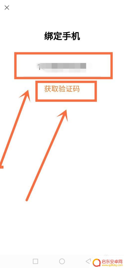 闪耀暖暖如何登录别人账号 闪耀暖暖如何切换账号登录