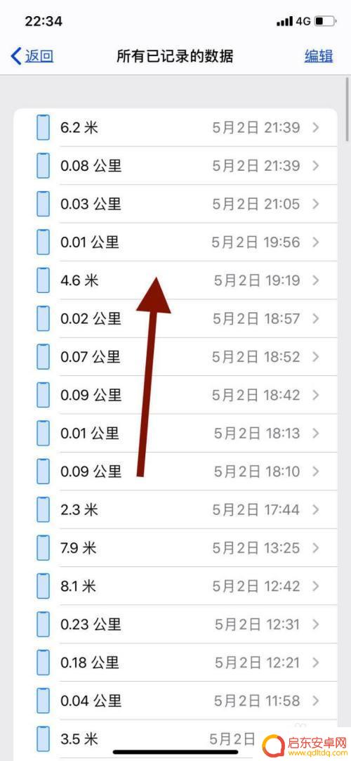 苹果手机怎么查看跑步 苹果手机健康应用如何记录每日跑步公里数