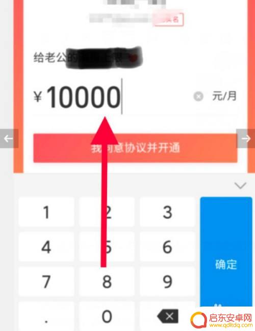 如何创建情侣账户手机 支付宝情侣存钱攻略