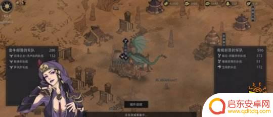 部落与弯刀怎么让队友守城 部落与弯刀攻城以守为攻技巧