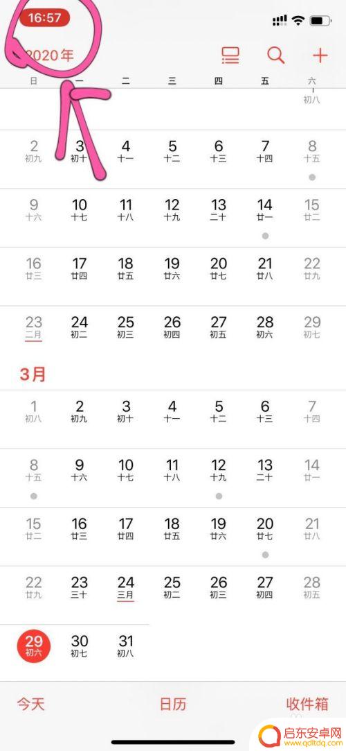 苹果手机怎么截滚屏 苹果手机滚动截屏操作步骤