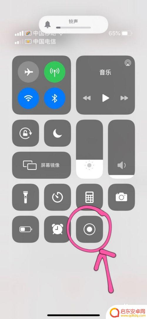 苹果手机怎么截滚屏 苹果手机滚动截屏操作步骤