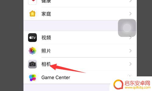 苹果手机拍照滤镜怎么 苹果iphone12拍照滤镜设置教程