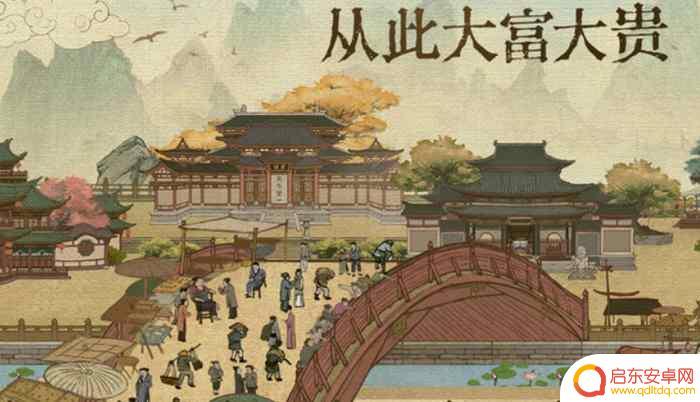 叫我大掌柜如何更换珍兽 叫我大掌柜门客珍兽怎么分配