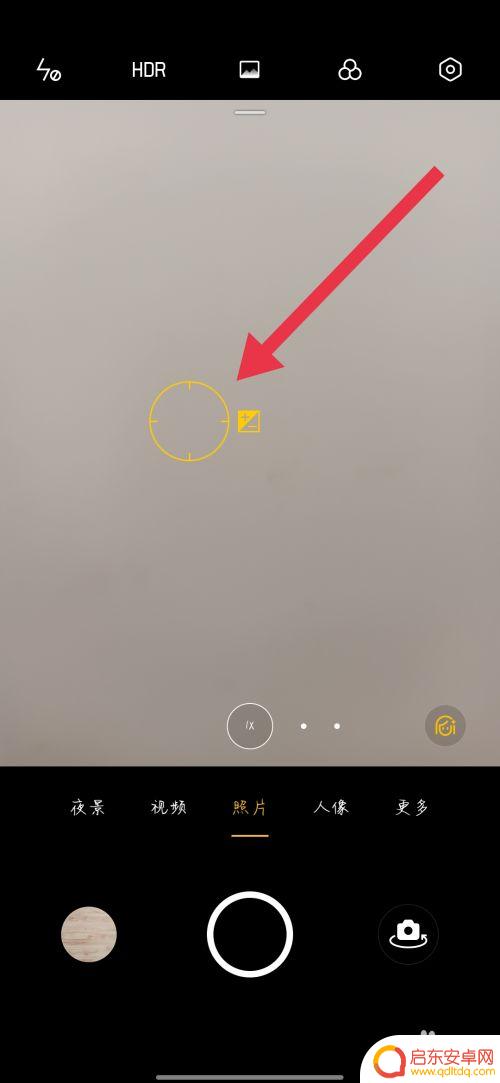 手机变光圈怎么拍 手机相机光圈调节方法