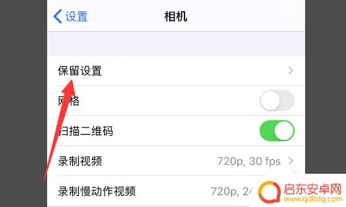苹果手机拍照滤镜怎么 苹果iphone12拍照滤镜设置教程