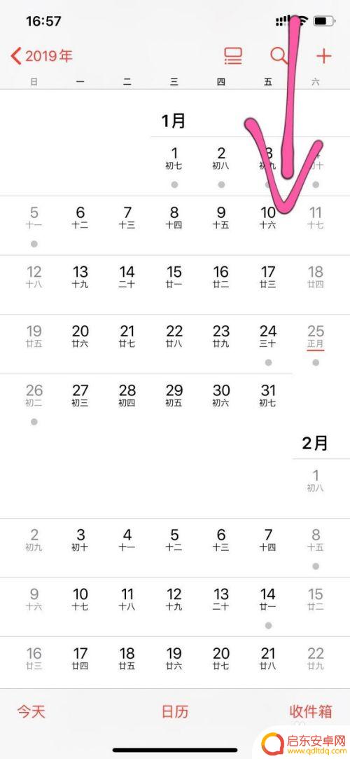 苹果手机怎么截滚屏 苹果手机滚动截屏操作步骤