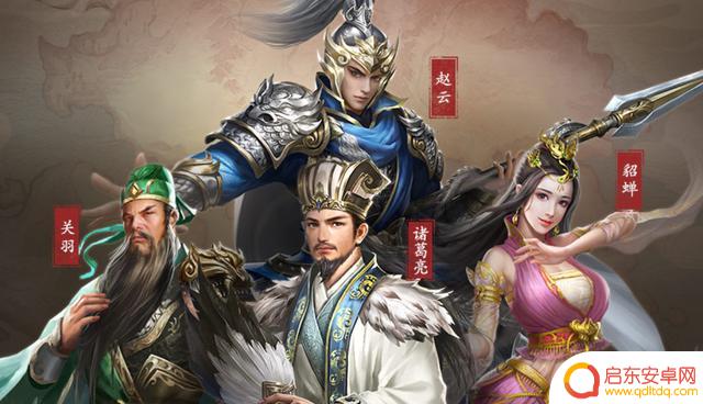 2024年最受欢迎的三国手游推荐:无需氪金的三国手机游戏TOP3
