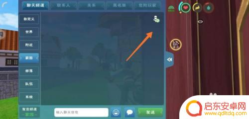 创造与魔法怎么打开麦克风权限 创造与魔法怎么开启游戏内语音聊天