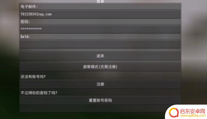 未变异者怎么注册 未转变者端游移殖版注册教程