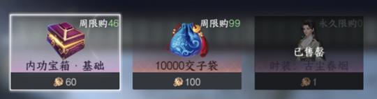 钓鱼达人怎么4个人玩 逆水寒手游闲趣挑战玩法