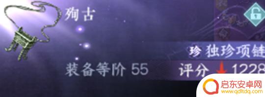 钓鱼达人怎么4个人玩 逆水寒手游闲趣挑战玩法