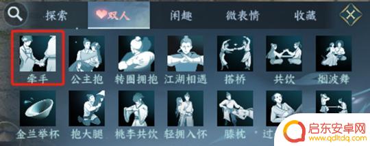 钓鱼达人怎么4个人玩 逆水寒手游闲趣挑战玩法