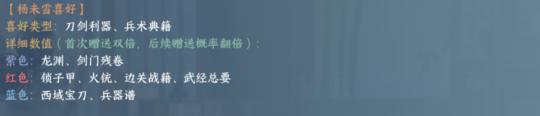 钓鱼达人怎么4个人玩 逆水寒手游闲趣挑战玩法