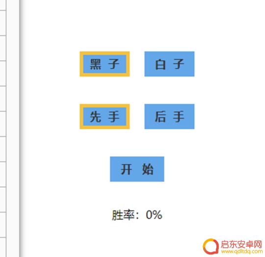 钓鱼达人怎么4个人玩 逆水寒手游闲趣挑战玩法