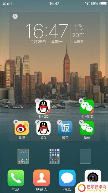 手机面部锁怎么解开 手机面部解锁密码设置方法