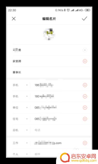 电话怎么查询手机编码 如何在手机上查看本机号码