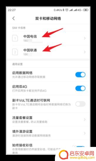 电话怎么查询手机编码 如何在手机上查看本机号码