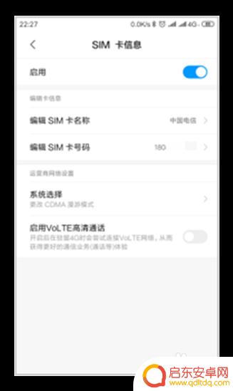 电话怎么查询手机编码 如何在手机上查看本机号码
