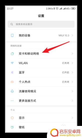 电话怎么查询手机编码 如何在手机上查看本机号码