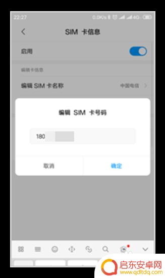 电话怎么查询手机编码 如何在手机上查看本机号码