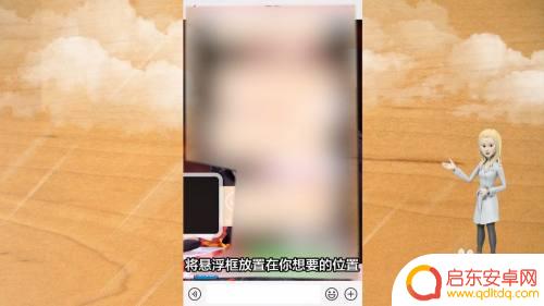 苹果手机退出微信就看不到视频聊天 微信视频退出去就看不到人怎么办
